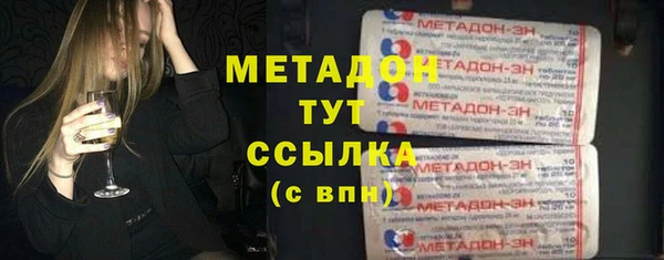 амфетамин Богородицк